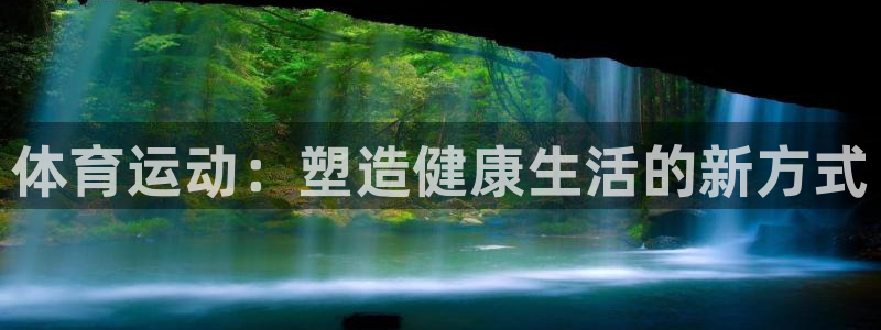 天津绿茵体育公司
