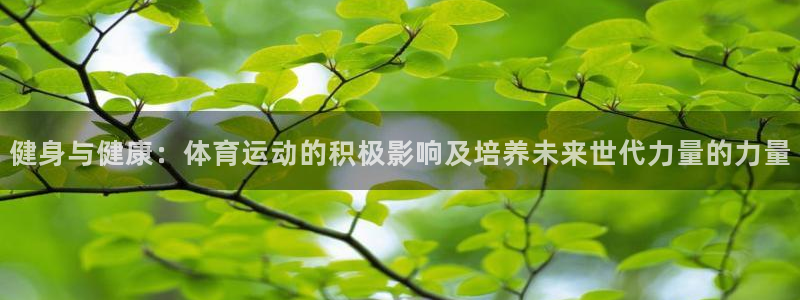 天津绿茵体育