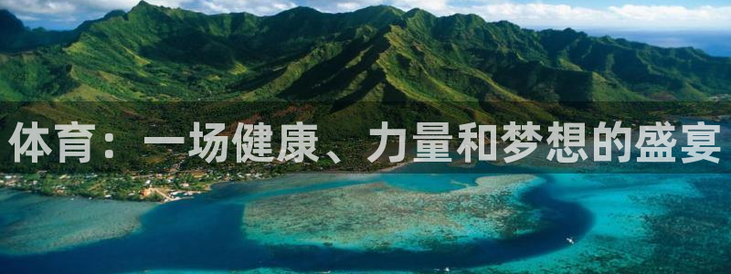 绿茵体育免费观看