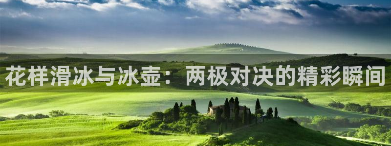 绿茵体育直播cBA