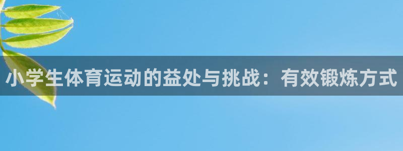 绿茵足球直播在线观看
