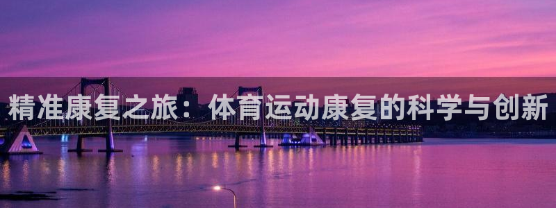 绿茵足球直播免费观看