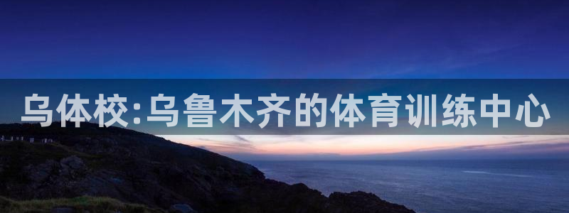 绿茵nba免费直播在线直播