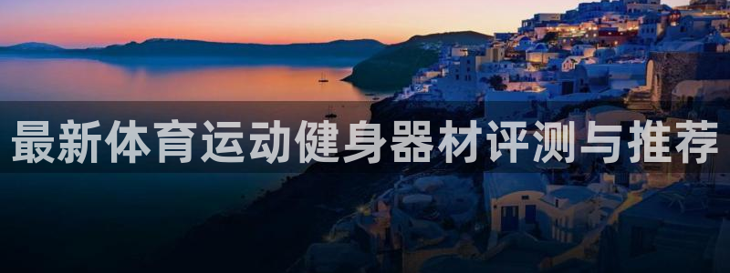 绿茵nba免费直播在线直播