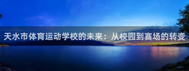 绿茵体育免费观看